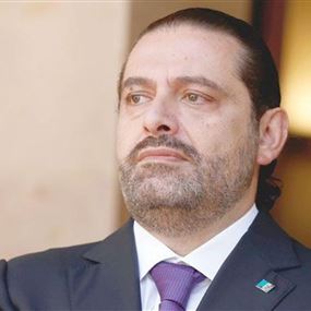 الحريري يمهل حزب الله 48 ساعة?