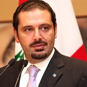 الحريري عاد الى بيروت الحريري عاد الى بيروت