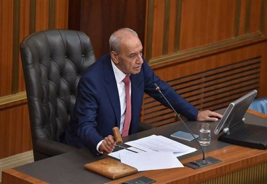 بري يرجئ جلسة الأسئلة والأجوبة