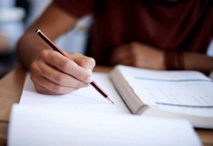 تعميمٌ يتعلق بالإمتحانات الرسمية للشهادات المهنية 