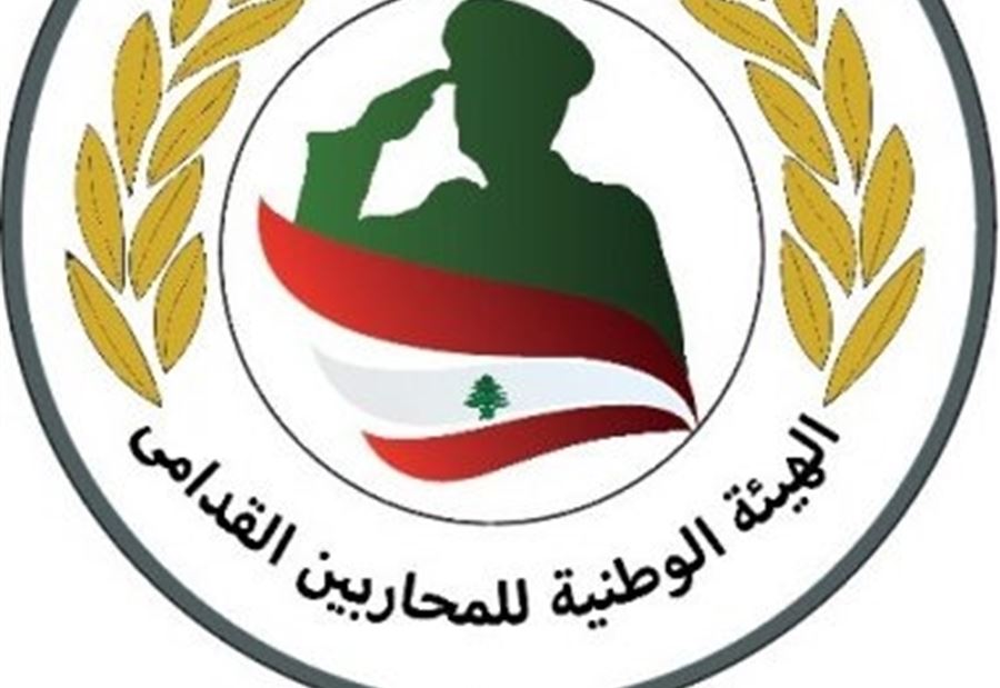  وقفة احتجاجية للمحاربين القدامى الثلاثاء