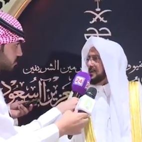 بالفيديو: وزير سعودي يشيد بإسرائيل 