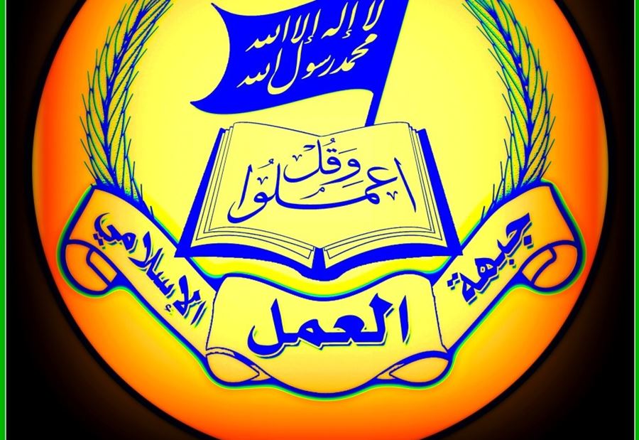 "العمل الاسلامي": "وارسو" يهدف إلى تصفية القضية الفلسطينية