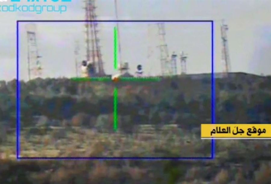 اسرائيل ردا على فيديو نشره حزب الله لاستهدافه القبة التجسسية: مثير ومقلق! اسرائيل ردا على فيديو نشره حزب الله لاستهدافه القبة التجسسية: مثير ومقلق!