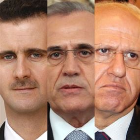المحاكمة والمكالمة
