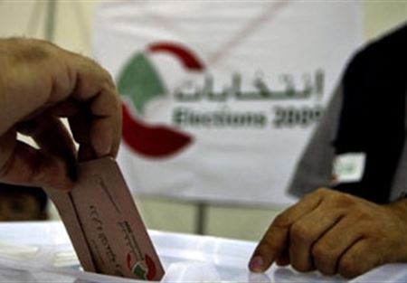 اعلان لائحة "الغينة الوفية"