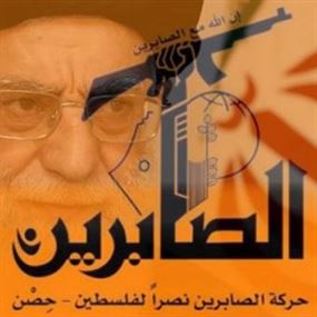 فلسطين.. هل وصلت "خلايا إيران" للضفة الغربية؟