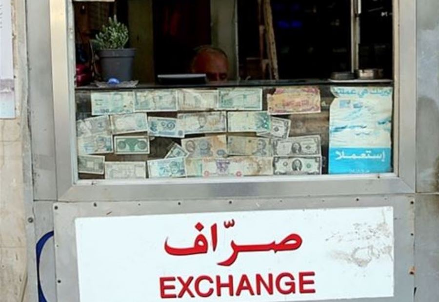 "الكارثة" اذا أقفل "الحاكم" 600 "صيرفي" يعتمدون السعر نفسه