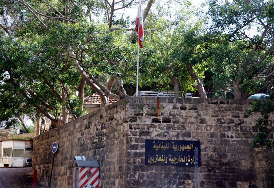 "عملية الدفع ستتمّ"... توضيحٌ هامّ من "الخارجية"