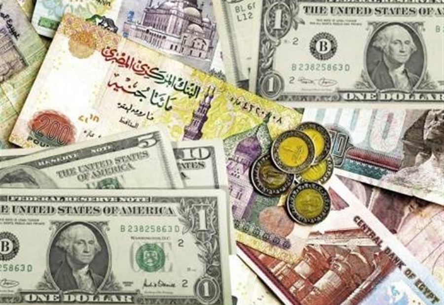 الدولار يتراجع أمام الجنيه المصري 