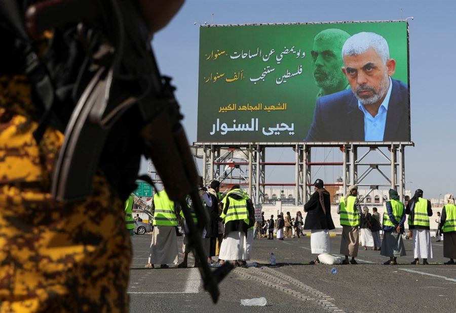 "ما فعله السنوار غيّر وجه الشرق الأوسط"!