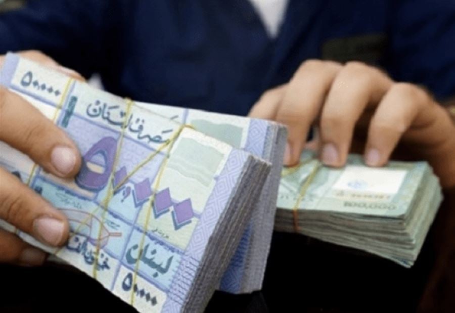 بلديةٌ شماليّة تُقدّمُ "عشرة ملايين ليرة لبنانيّة" 