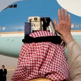 مبدأ سلمان بمواجهة مبدأ أوباما