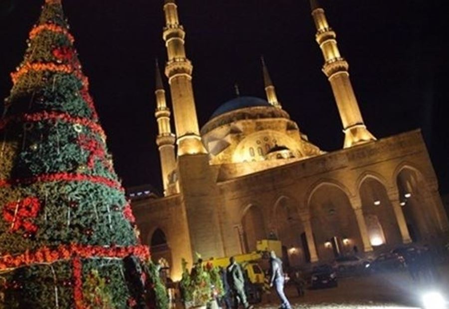 زينة بيروت "خربانة"