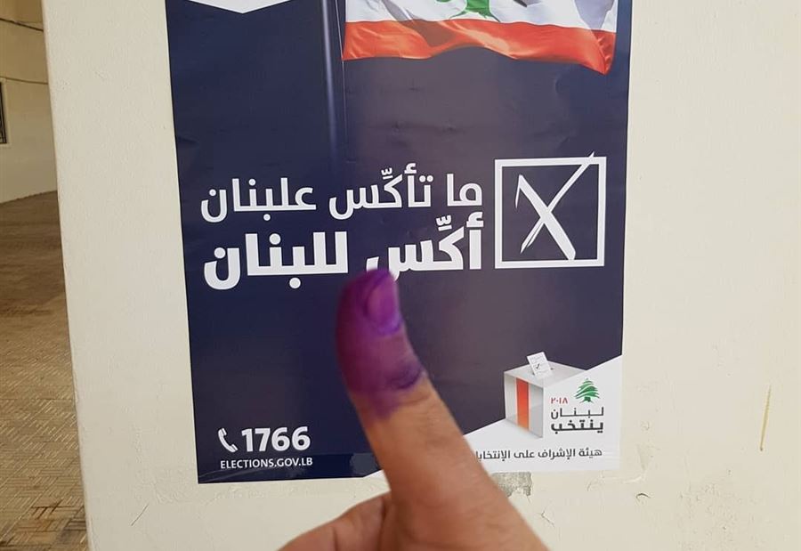 صوّتت ل "عمّها" ففصلت من "التيار" صوّتت ل "عمّها" ففصلت من "التيار"