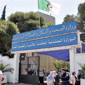 41 مصاباً بالكوليرا في الجزائر 