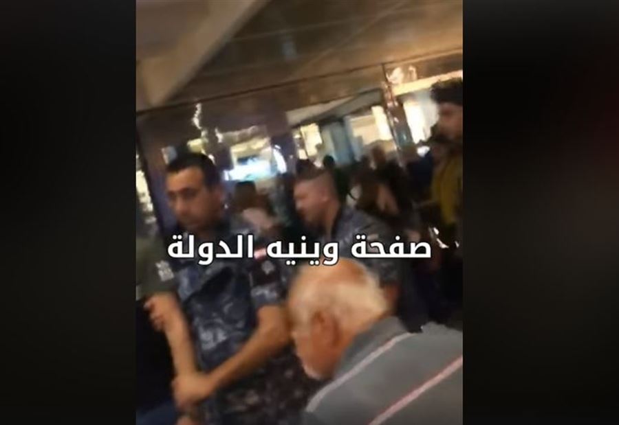 بالفيديو: اشكالات واعتقالات في مطار بيروت