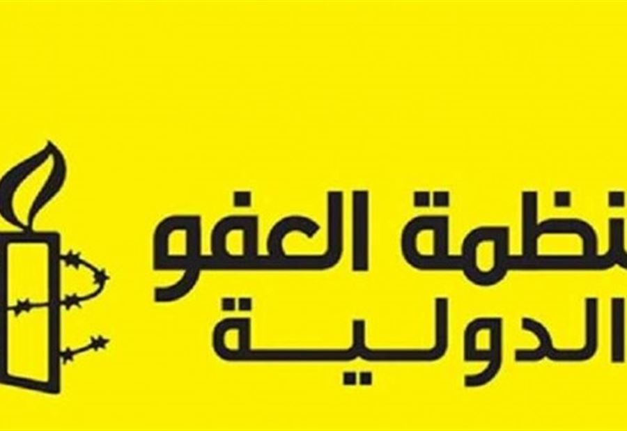 "العفو الدولية": محاكمة الإمارات لثمانية لبنانيين "جائرة"