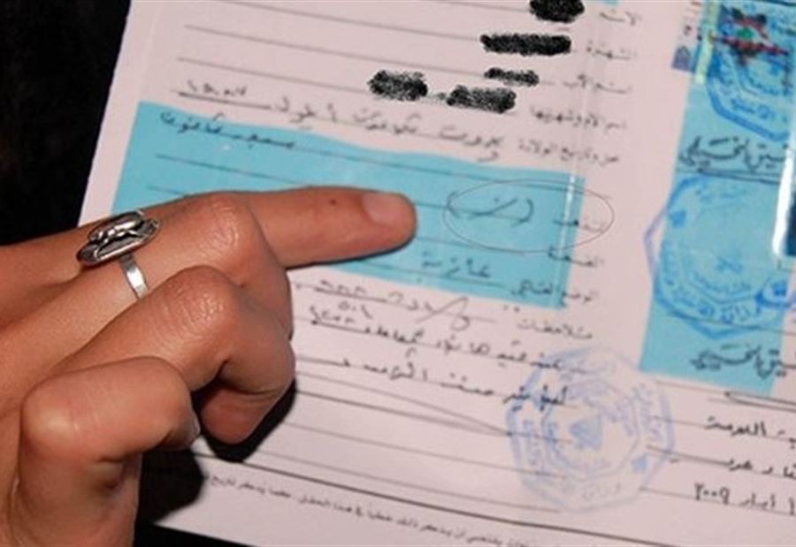 المديرية العامة للأحوال الشخصية: هذا الخبر كاذب!