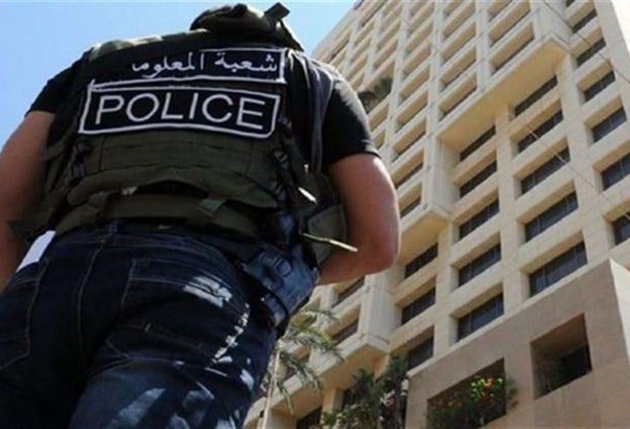 "أخطر" المطلوبين في قبضة "المعلومات"!