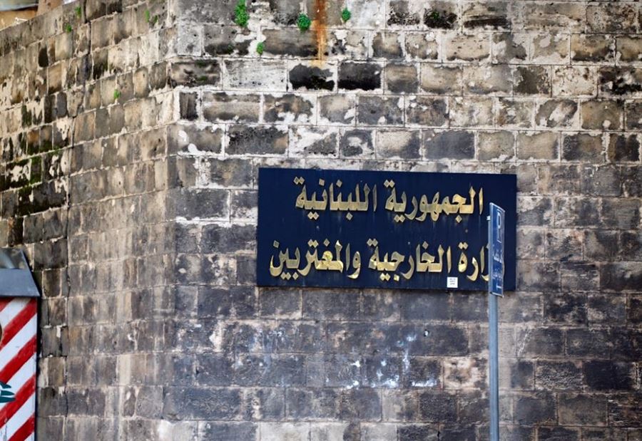 "الخارجية" تُطالب بتحرير اللبناني الأرمني فيكين أولجيكجيان