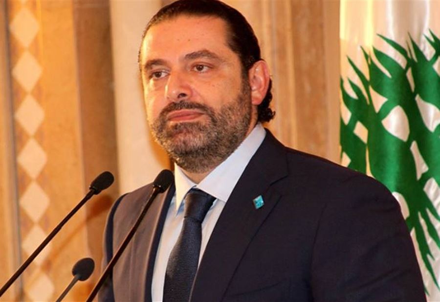 الحريري يلغي زيارته الى دافوس
