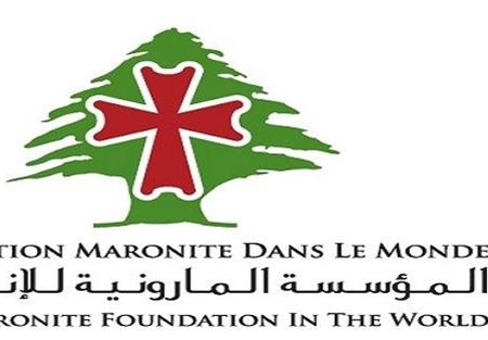 المؤسسة المارونية للانتشار رحبت بالمصالحة في بكركي
