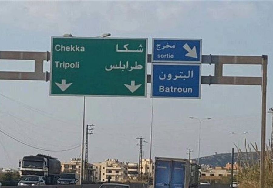 إصابة جديدة بـ"كورونا" في شكا  إصابة جديدة بـ"كورونا" في شكا