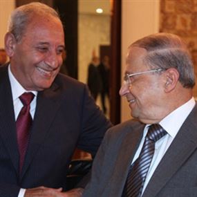 عون يتنازل لبرّي؟!