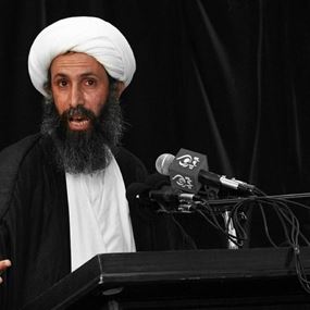 أين سيدفن الشيخ نمر النمر؟