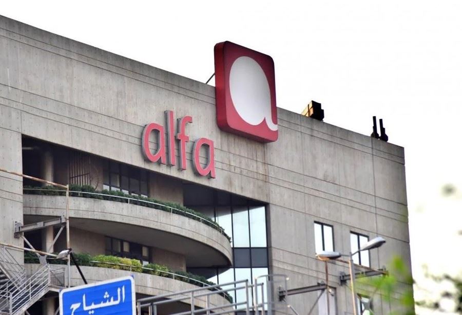 إهتزاز خدمة "ألفا" في المناطق اللبنانية... والشركة تختزل المشكلة بكلمتين! إهتزاز خدمة "ألفا" في المناطق اللبنانية... والشركة تختزل المشكلة بكلمتين!