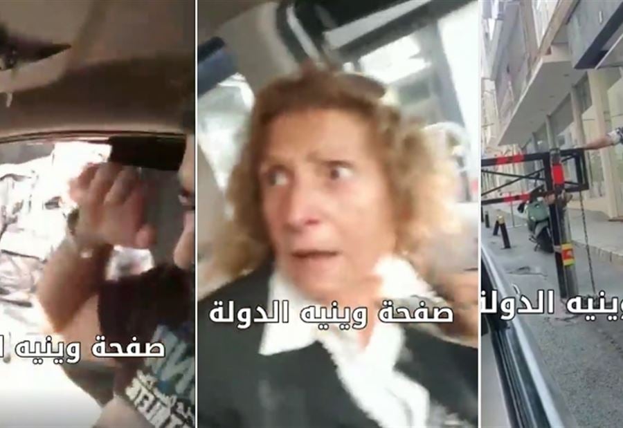 بالفيديو: حرّاس جنبلاط يعتدون على سائق أجرة