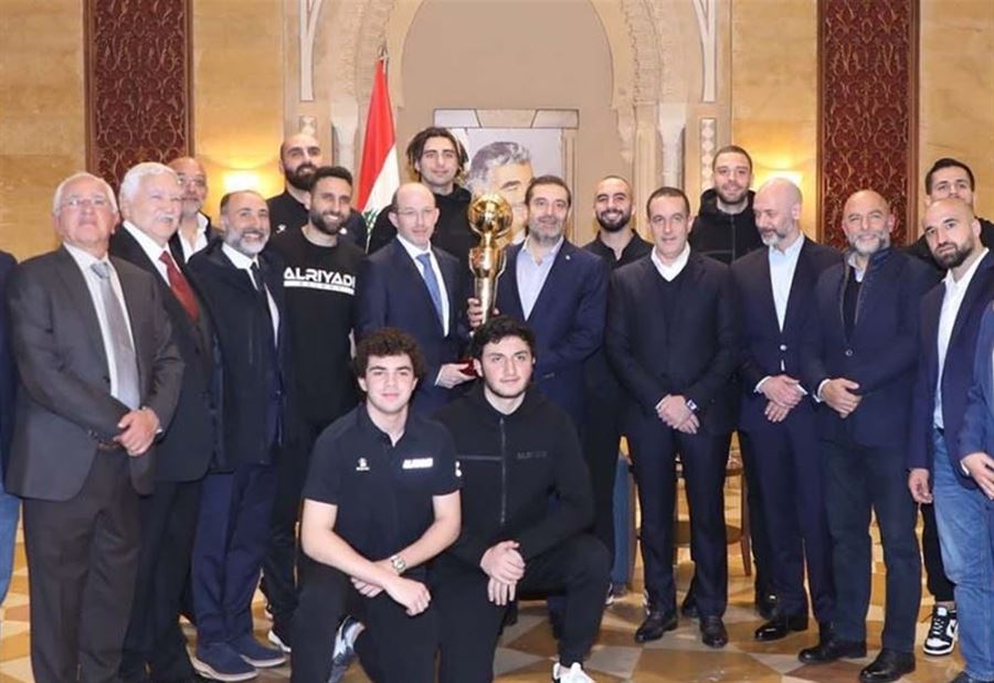 "بترفعوا الراس"... سعد الحريري يهنئ أبطال غرب آسيا! "بترفعوا الراس"... سعد الحريري يهنئ أبطال غرب آسيا!