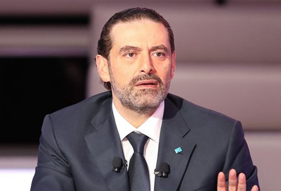 الحريري يدين الاعتداء على مطار ابها