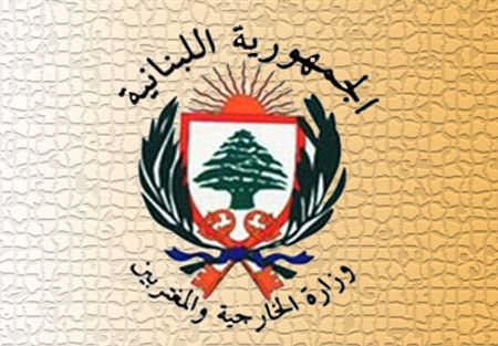 وزارة الخارجية دانت الهجوم على مسجد الاحساء 
