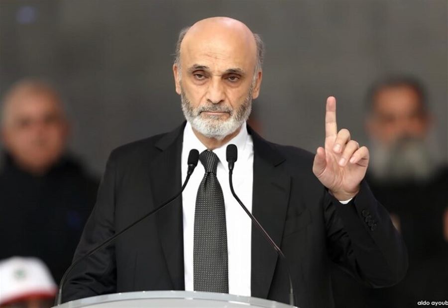 جعجع: هنيئًا لحراس حدود لبنان!