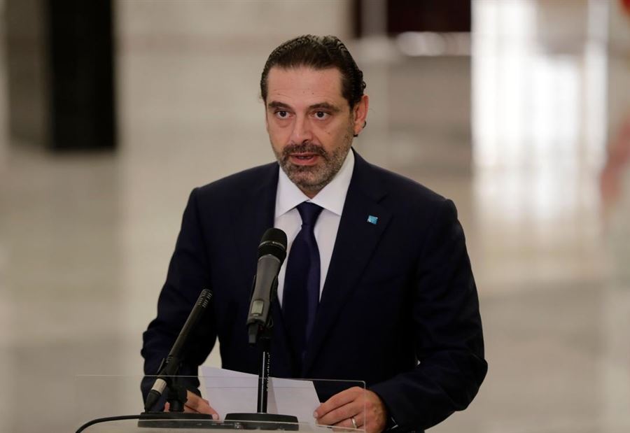 الأبواب موصدة... "الحريري أمام خيارَيْن"