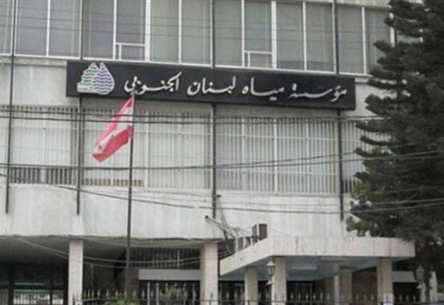 حملة قمع مخالفات لـ"مياه الجنوب" في هذه المناطق!
