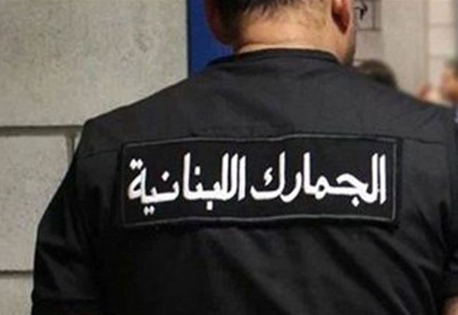 مُداهمةٌ لـ جمارك صيدا