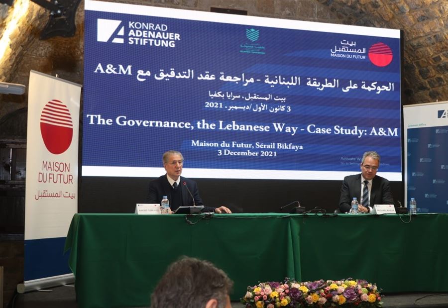 الجميل: هذا المؤتمر هو لتبديد الأوهام