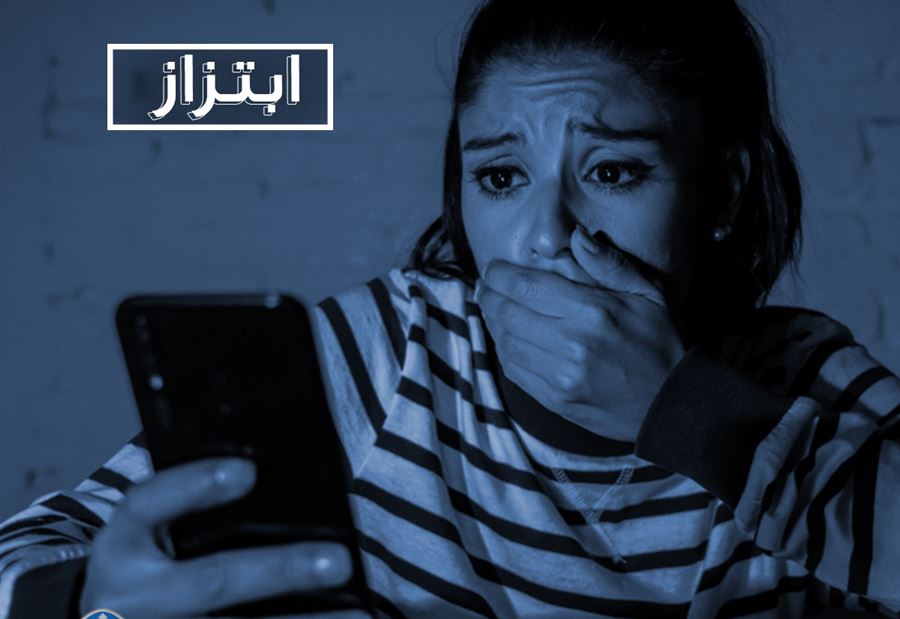 إبتزّها  مادياً عبر تهديدها بنشر صور فاضحة لها!