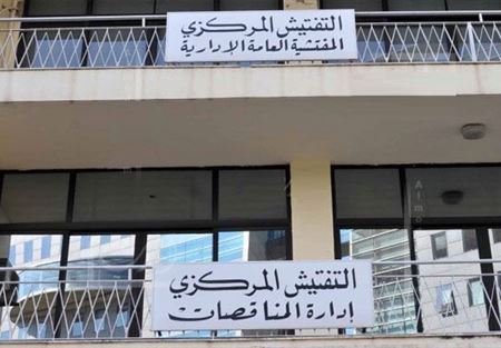 "الفساد" يكشف ماذا يدور في أروقة التفتيش!