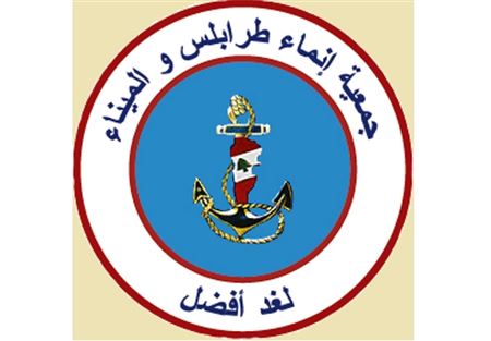 انماء طرابلس: لحلول جذرية للمكب 