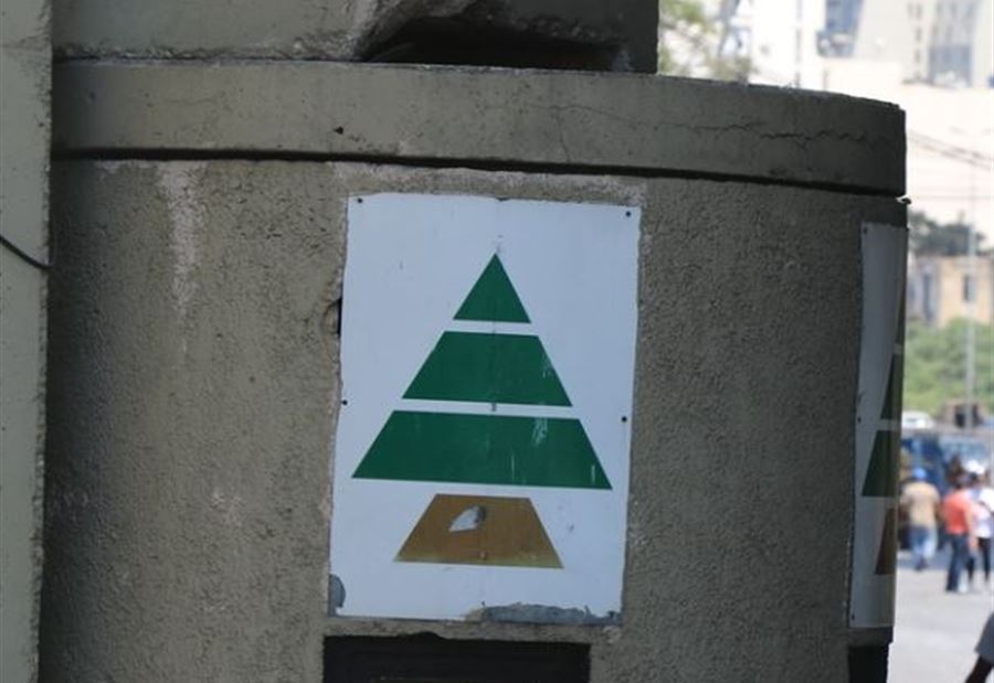 "الكتائب" تطالب وزير العدل بالتراجع! 