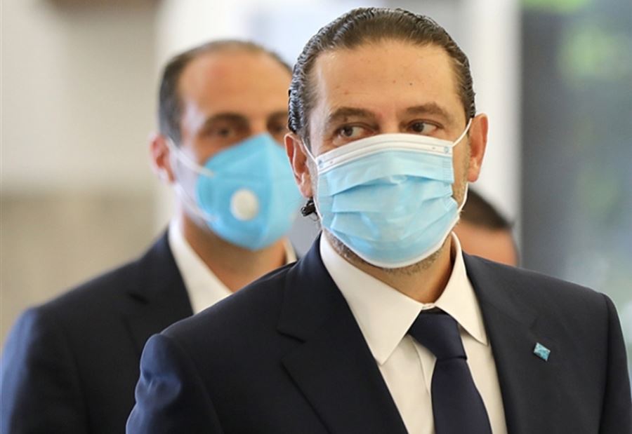 الحريري يتضامنُ مع السعودية 