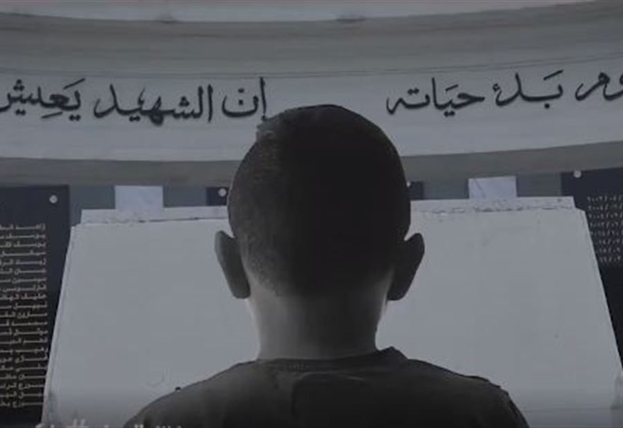 فيديو للجيش: "لا تبكه فاليوم بدء حياته"