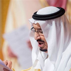 قرارات جديدة للملك سلمان 