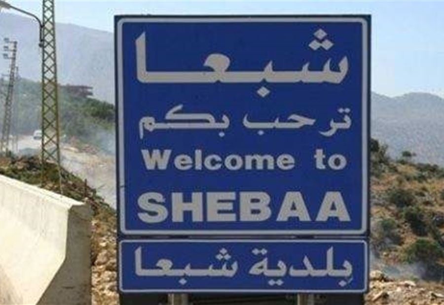 توقيف سوريين دخلا شبعا خلسة