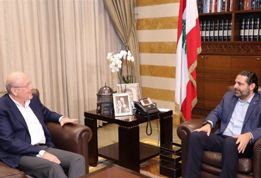 لقاء بين الحريري وميقاتي