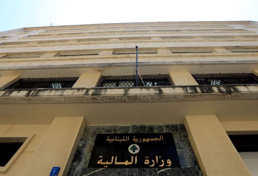 بيان من المالية للعاملين في القطاع العام والأسلاك العسكرية والمتقاعدين بيان من المالية للعاملين في القطاع العام والأسلاك العسكرية والمتقاعدين